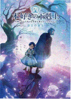 吉吉影院 星厨大师 美食竞技