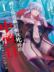 吉吉影院 深海迷航 动画奇幻